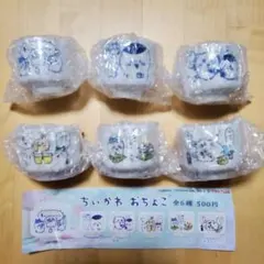 【匿名配送】ちいかわ おちょこ 6種 コンプリートセット