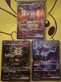 ポケモンカード SAR 古代 未来 セット - メルカリ