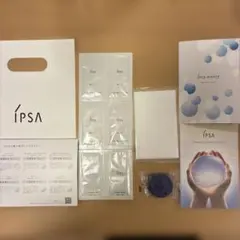 【IPSA】イプサ スキンケアトライアルセット