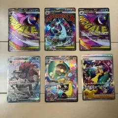 C*i様 ポケモンカード メガドリーム SAR＆MA まとめ売り