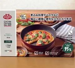 BALLARINI バッラリーニ　モンテロッソ フライパン 26cm ガス火専用のサムネイル