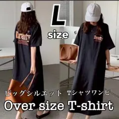 売り尽くし　セール　Tシャツワンピース　黒　L 半袖　ロング Tシャツ　ブラック