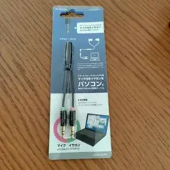 ELECOM マイク・イヤホン用変換ケーブル AV-35AD01BKのサムネイル