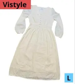 【セール品】Vistyle アイボリー ストライプ 長袖 Lサイズ ワンピース