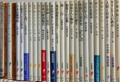 岩波新書 まとめ売り 77冊セット