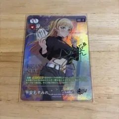 ラブライブカード ラブカ Liyuu PE+ サイン Liella! - メルカリ