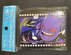 ゲンガー ポケモンカード デッキシールド 64枚 スリーブ ポケカ