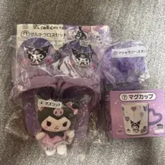 クロミ当たりくじ マルチクロス マスコット アクセサリースタンド マグカップなど