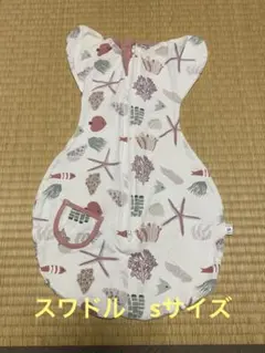 スワドル　赤ちゃん用　Sサイズ