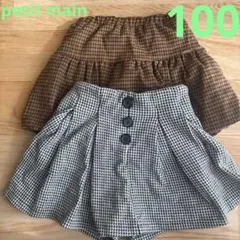 petit main ズボン　スカパン　100 秋　冬
