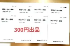 Item thumbnail for item f2731863-1036-4fe6-b696-dae73c20e481