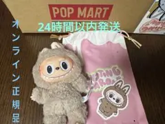 ラブブ マカロン toffee（トフィー）