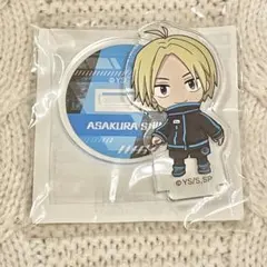 朝倉シン　ちびアクリルスタンドフィギュア　オンラインくじ　サカモトデイズ　B賞