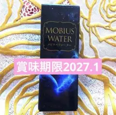 入荷したて✨正規代理店より購入新品未開封　メビウスウォーター正規品1個✨のサムネイル
