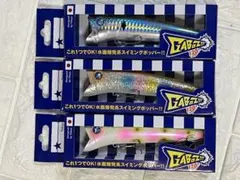【新品未使用】BlueBlueブルーブルーGABOZガボッツ 120 3点セットのサムネイル