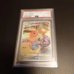 2026年最新】ブースターchr psa10の人気アイテム - メルカリ