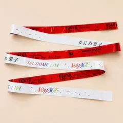 なにわ男子　銀テープ　西畑大吾　ドーム