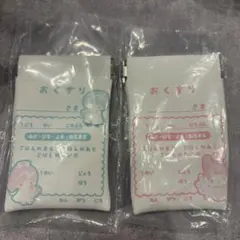 산리오 おくすりケースぶくろ マイメロ キキララ2個セット