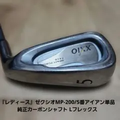送料込み/レディース/ゼクシオMP-200/ウェッジセット(AW:SW) - メルカリ