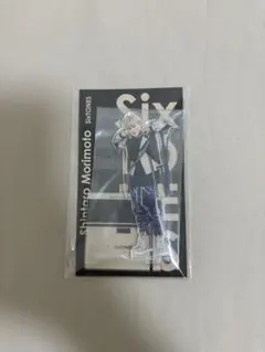 SixTONES　森本慎太郎 アクスタ