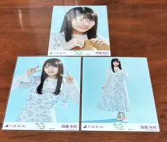 乃木坂46 海邉朱莉 スペシャル 生写真 コンプ
