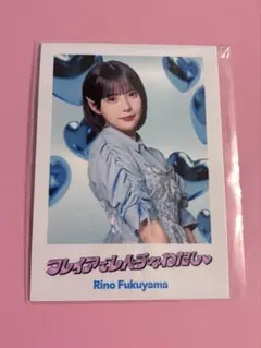 2026年最新】りのまる チェキの人気アイテム - メルカリ