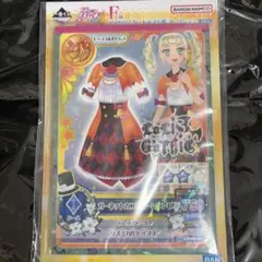 アイカツ 一番くじ 藤堂ユリカ F賞 - メルカリ