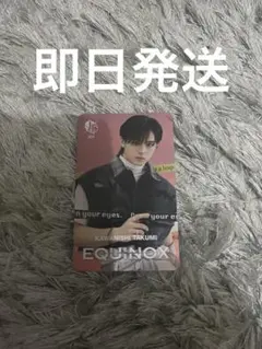 JO1 3rdアルバム「EQUINOX（イクイノックス）HMVカード 大平祥生