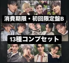 seventeen 消費期限 初回限定盤B 封入トレカ 13種コンプセット A⑤