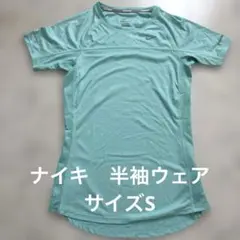 ナイキ　NIKE 半袖　スポーツウェア　ランニングウェアのサムネイル