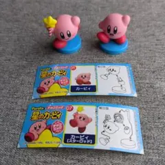 星のカービィ　チョコエッグ　カービィ　2体セット