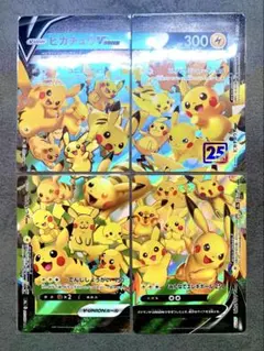 ポケカ25th⭐️プロモカード四種✨ピカチュウvユニオン✨ - メルカリ
