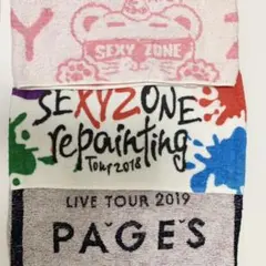 SexyZone タオル　まとめ売り