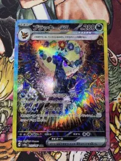 ブラッキーex SAR [SV8a 217/187] テラスタルフェスex