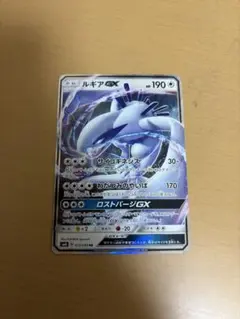 ルギアGX RR SM8 超爆インパクト 072/095 - メルカリ