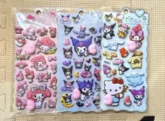 サンリオ　キティ　マイメロ　クロミ　おしりシール　ぷにぷに　3枚セットまとめ売り