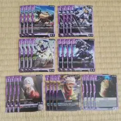 ガンダムカードゲーム Steel Requiem 紫 鉄華団関連カードまとめ売り