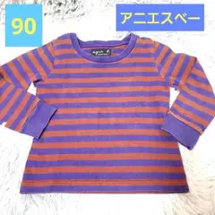 agnes b 長袖カットソー 90サイズ