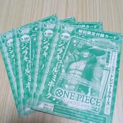 ONE PIECE カードゲーム ジュラキュール・ミホーク 4枚