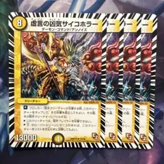 のしろ様 リクエスト 6点 まとめ商品