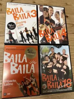 Baila Baila DVDセット 27-30 Baila Baila DVDセット 24, 27, 30, 36 - メルカリ