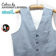 アントニオラヴェルダ メンズ ベスト フォーマル ビジネス ジレ L