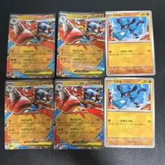メガルカリオex 4枚 おまけ リオル 2枚 計6枚セット