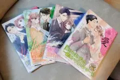 いつわりの愛～契約婚の旦那さまは甘すぎる～ 全４巻のサムネイル