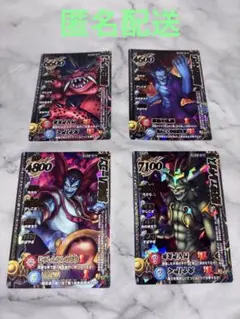 ドラクエ ドラゴンクエスト カードダス フルコンプ 竜王 シドー ハーゴン ④ ドラゴンクエスト カードダス ハーゴン 竜王 りゅうおう シドー