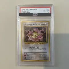 2026年最新】遊戯王カード旧裏の人気アイテム - メルカリ