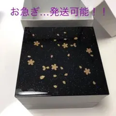 二段重箱☆☆ミニサイズ　角形(箱入り)