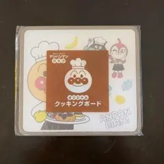 2枚セット】アンパンマンクラブ クッキングボード - メルカリ