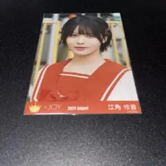 ≒JOY ニアジョイ 江角怜音 生写真 夢見るアイドル ヨリ