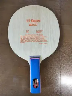 KOKUTAKU MALOT 卓球ラケット セミラージ